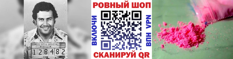 Наркошоп купить ГАШ  Кокаин  Alpha PVP  Канабис  МЕФ  Приморск