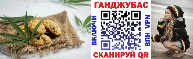 Cannafood конопля  Купить  Приморск 
