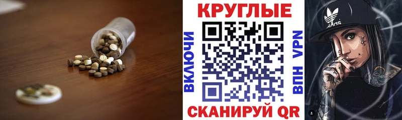 Купить закладки  Приморск  Ecstasy XTC 