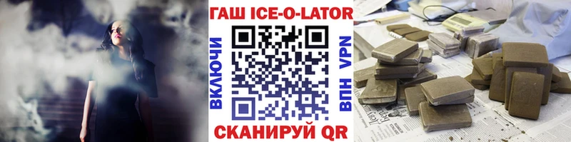 Купить закладки  Приморск  Гашиш hashish 