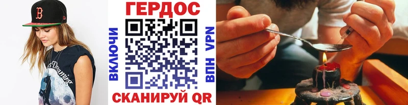 Героин гречка  Купить  Приморск 