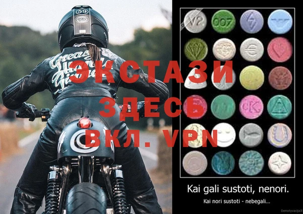 мефедрон VHQ Вяземский