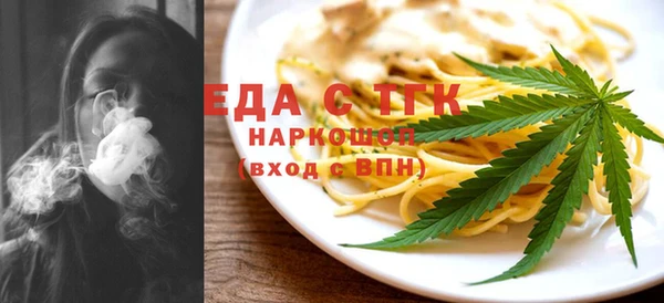 каннабис Вязники