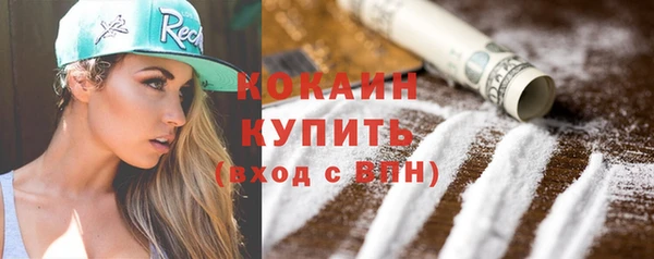 2c-b Вязьма
