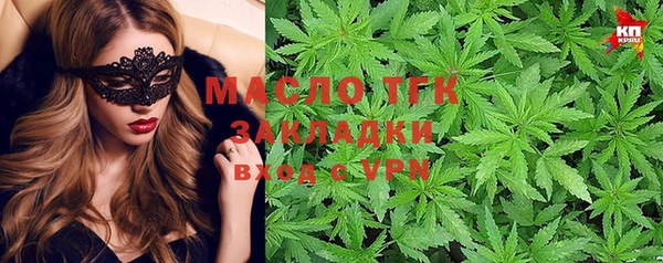 каннабис Вязники