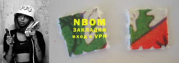 мефедрон VHQ Вяземский