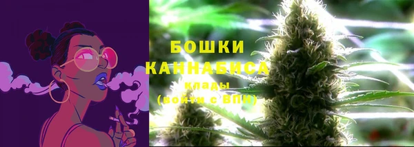 мефедрон VHQ Вяземский