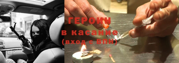 2c-b Вязьма