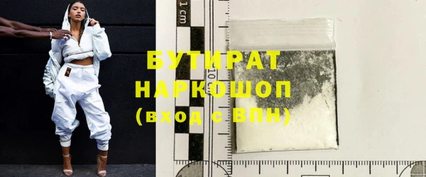 каннабис Вязники