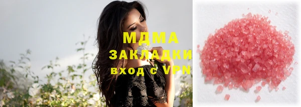 каннабис Вязники