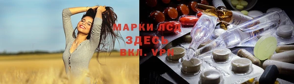 мефедрон VHQ Вяземский