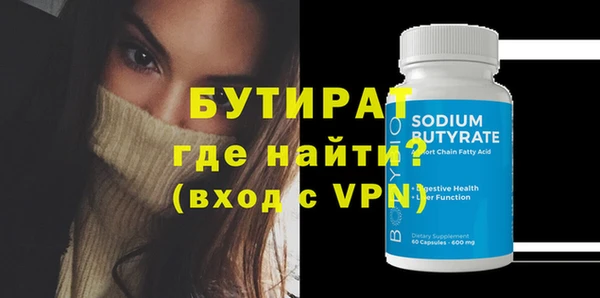 мефедрон VHQ Вяземский