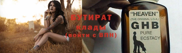 2c-b Вязьма