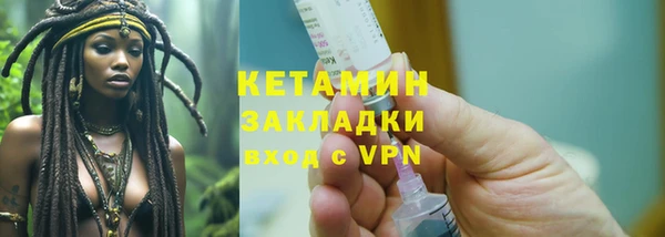 мефедрон VHQ Вяземский