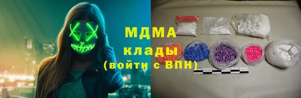 мефедрон VHQ Вяземский