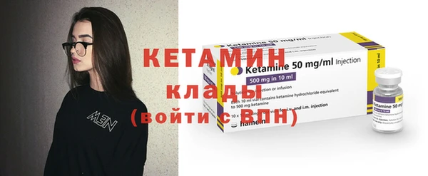 каннабис Вязники