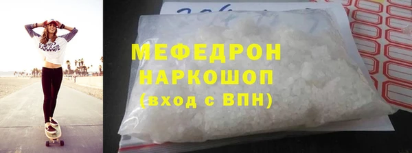 мефедрон VHQ Вяземский