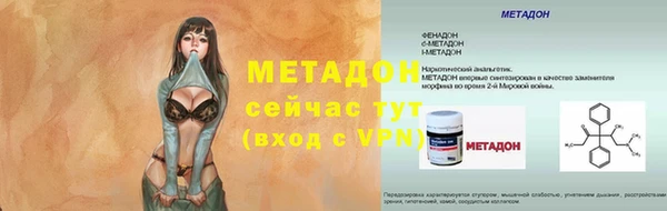 мефедрон VHQ Вяземский