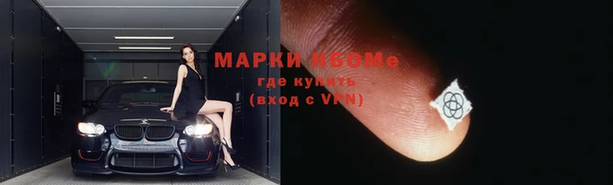 мефедрон VHQ Вяземский