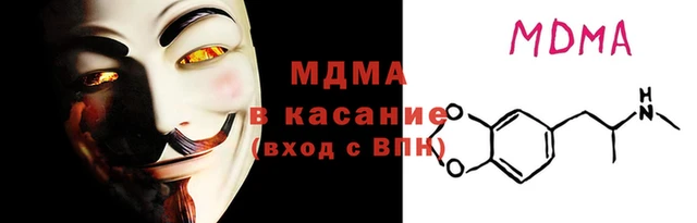 2c-b Вязьма