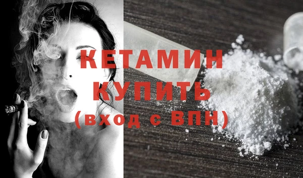 мефедрон VHQ Вяземский