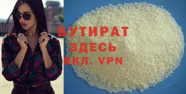 мефедрон VHQ Вяземский