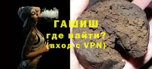 мефедрон VHQ Вяземский