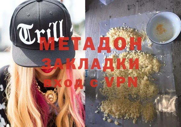 2c-b Вязьма