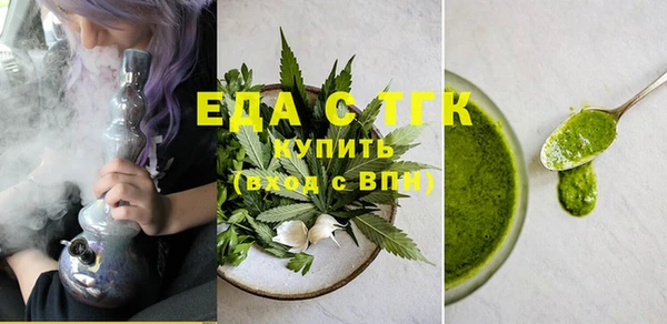 каннабис Вязники