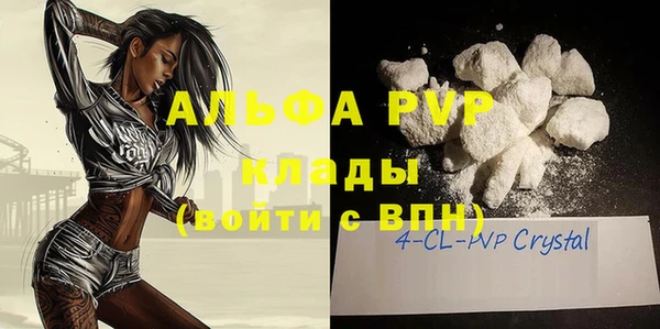 2c-b Вязьма