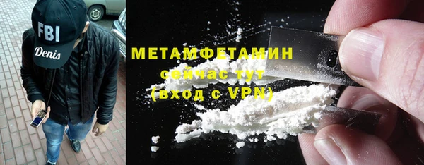 мефедрон VHQ Вяземский