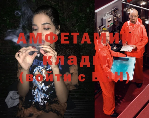 мефедрон VHQ Вяземский