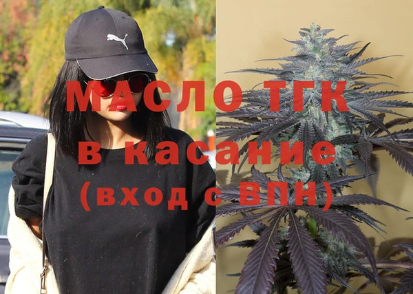 мефедрон VHQ Вяземский