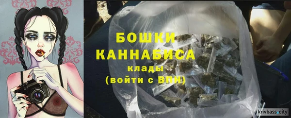 мефедрон VHQ Вяземский