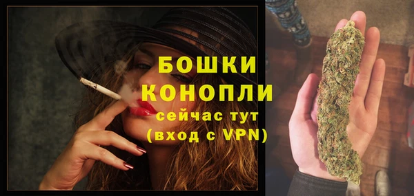 каннабис Вязники