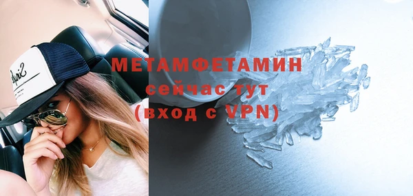 мефедрон VHQ Вяземский