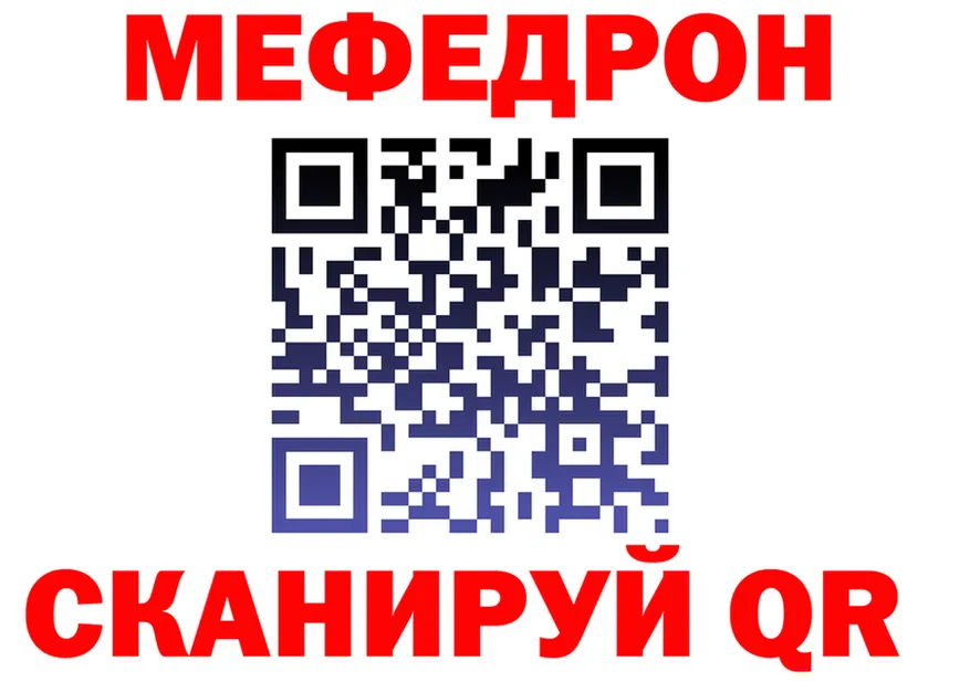 КОКАИН Fish Scale зеркало дарк нет mega Приморск