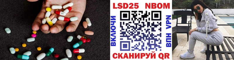 Купить закладки  Приморск  Лсд 25 экстази кислота 