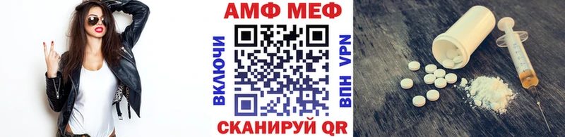 МЕТАМФЕТАМИН винт Купить Приморск