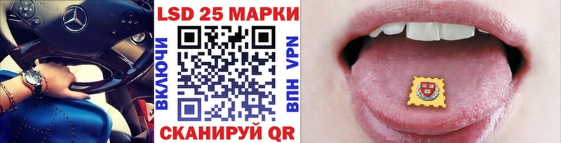 Купить  Приморск  Марки N-bome 1500мкг 